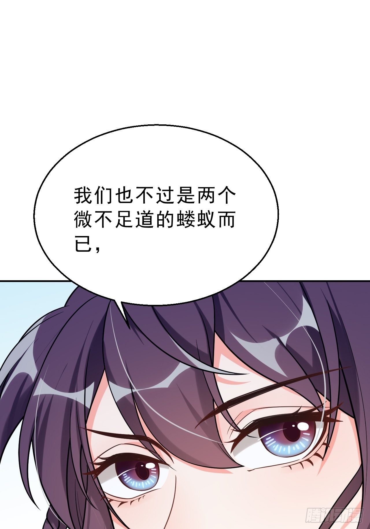 第三十三话上：有缘人-第38话