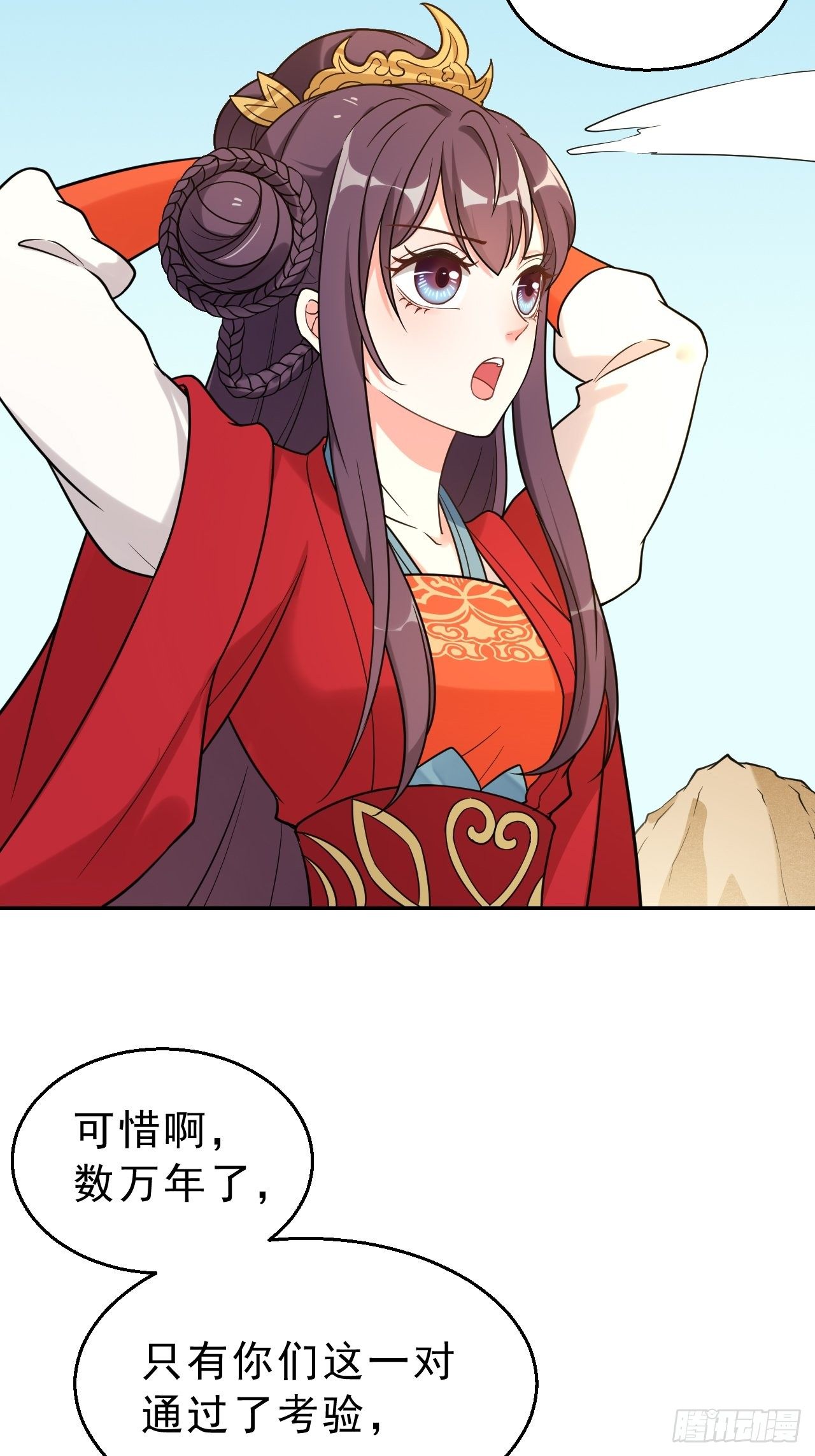 第三十三话上：有缘人-第38话