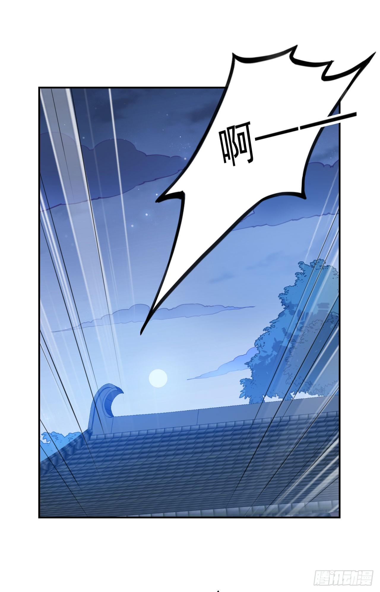 第五话：这个徒弟不太傻-第8话