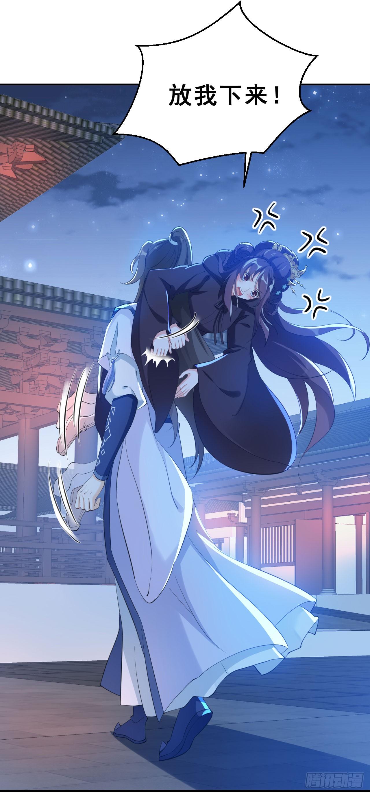 第五话：这个徒弟不太傻-第8话