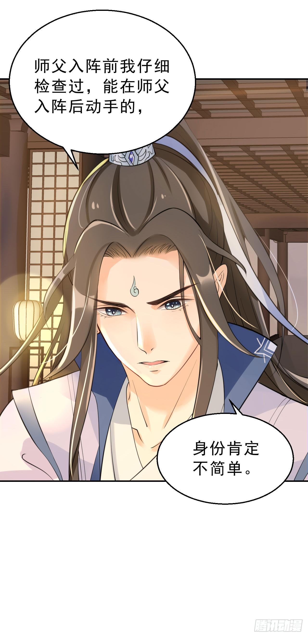 第六话：寻宝雷达-第10话