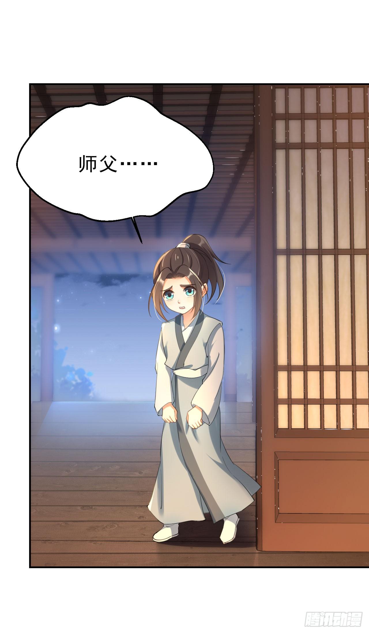 第六话：寻宝雷达-第10话