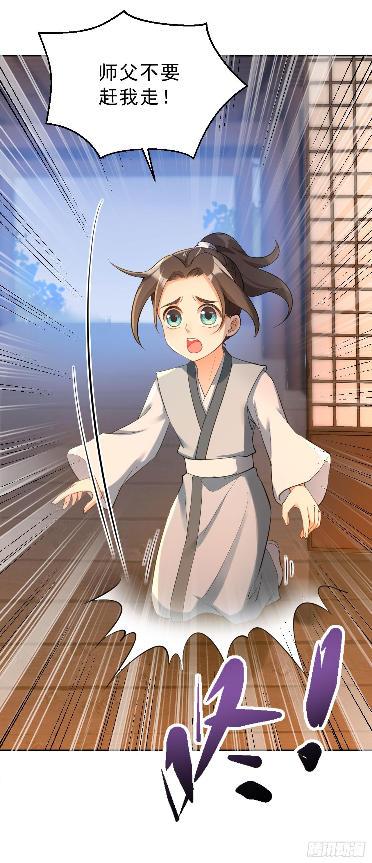 第六话：寻宝雷达-第10话