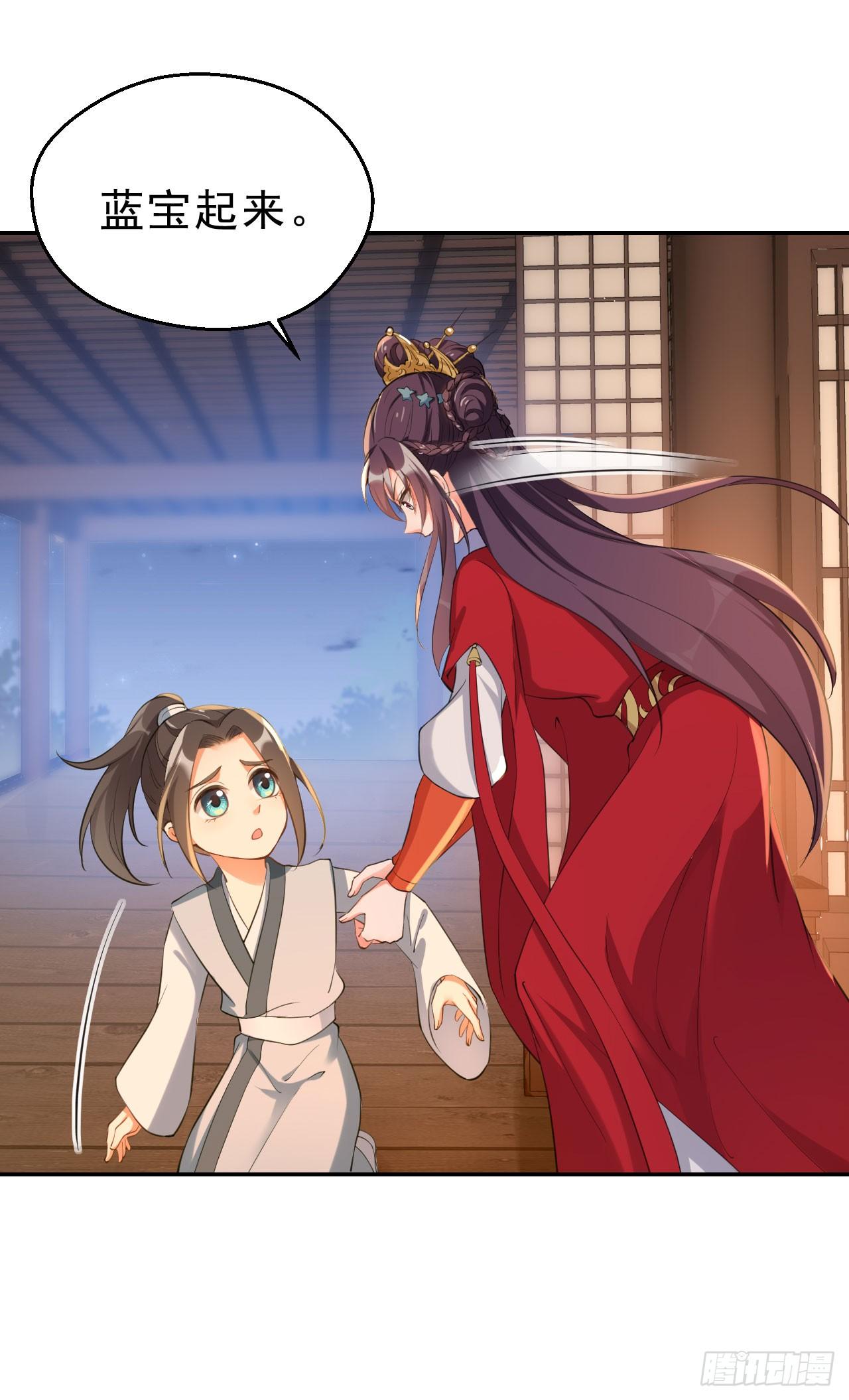 第六话：寻宝雷达-第10话