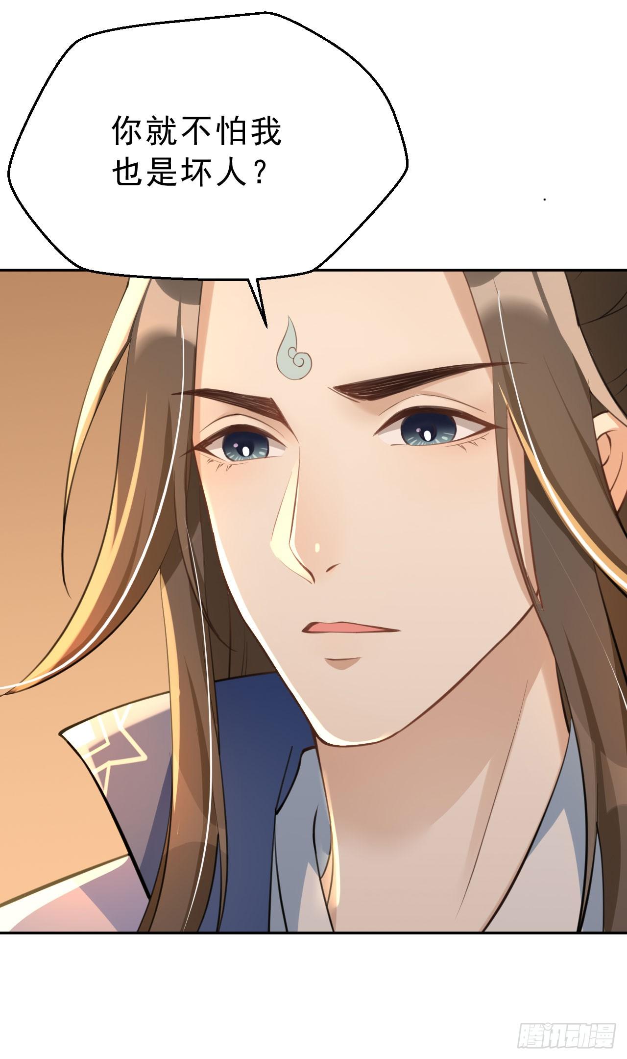 第六话：寻宝雷达-第10话