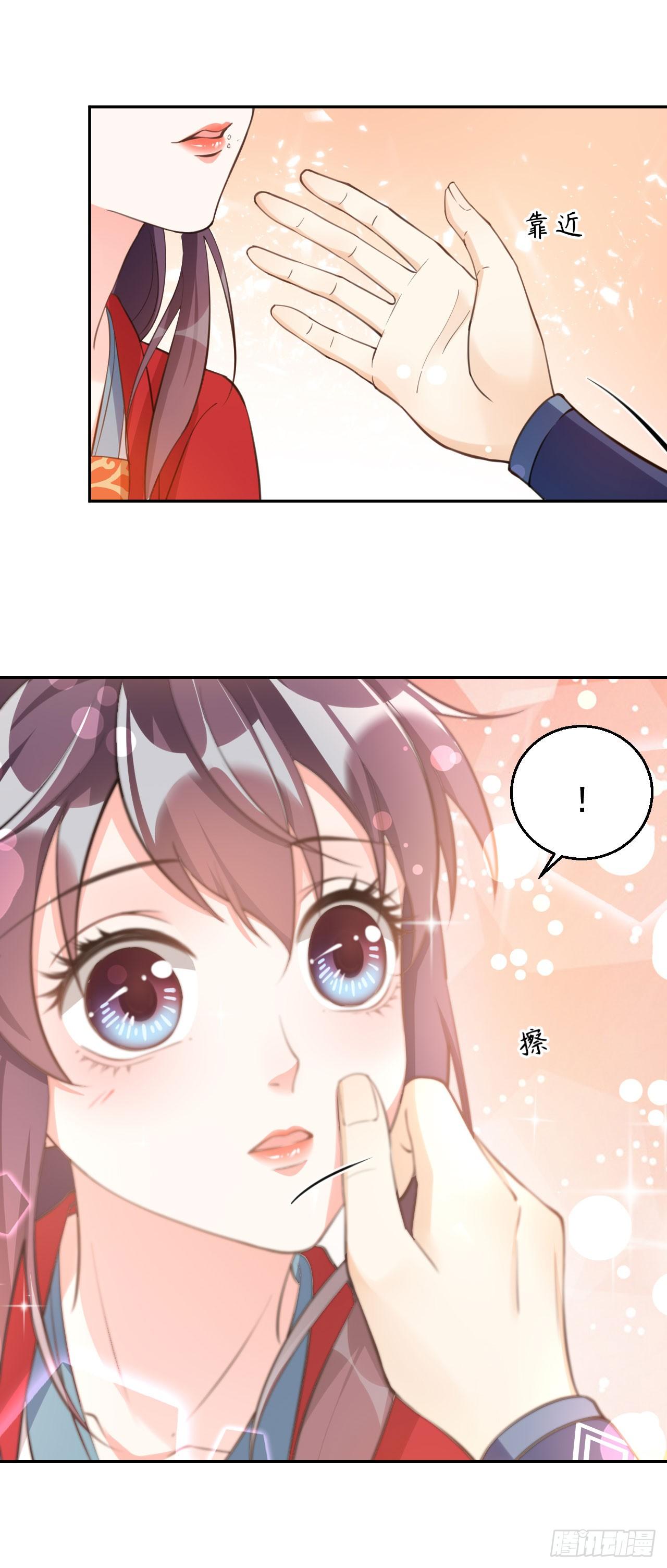 第六话：寻宝雷达-第10话