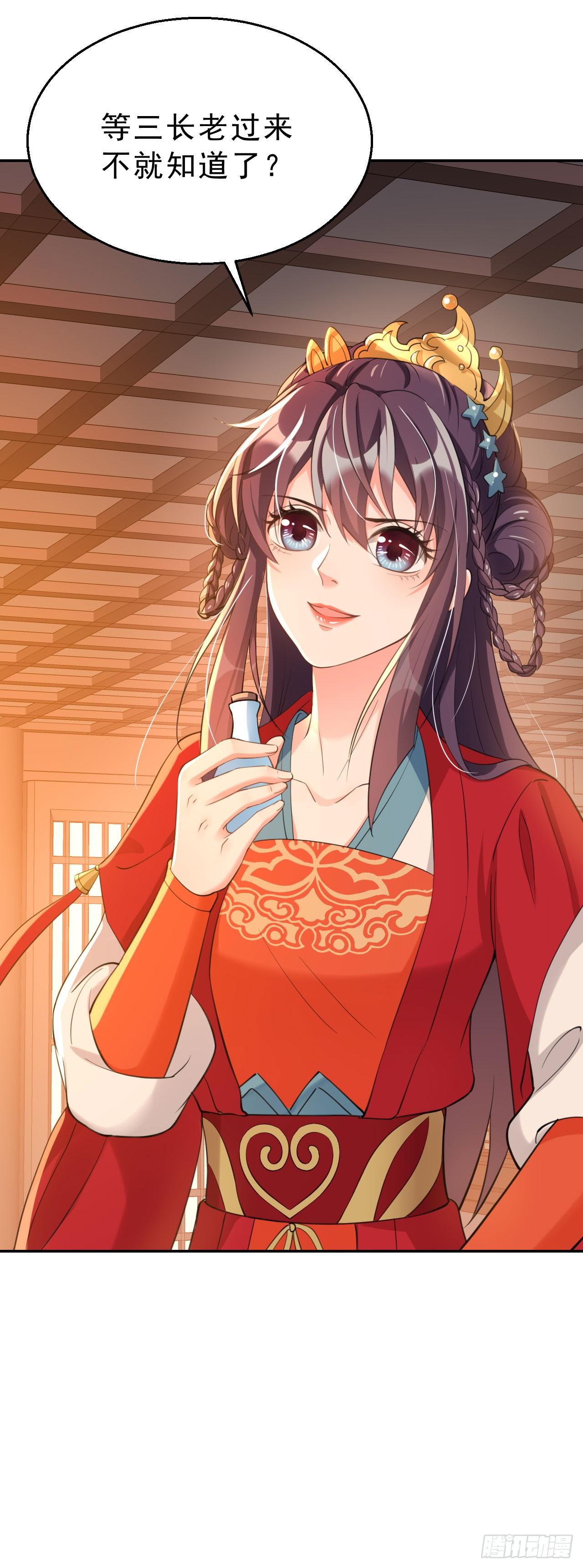 第六话：寻宝雷达-第10话