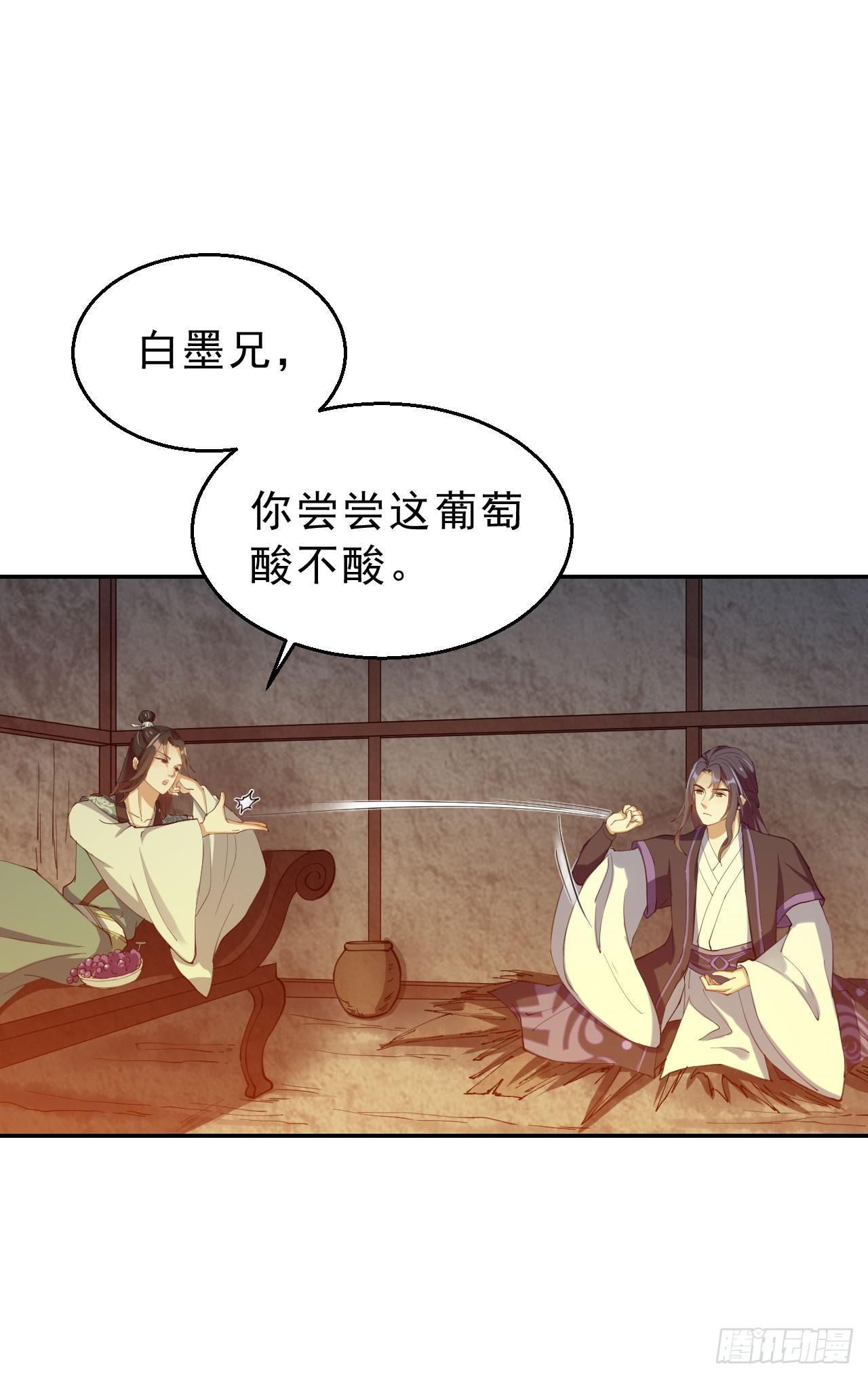 第六话：寻宝雷达-第10话