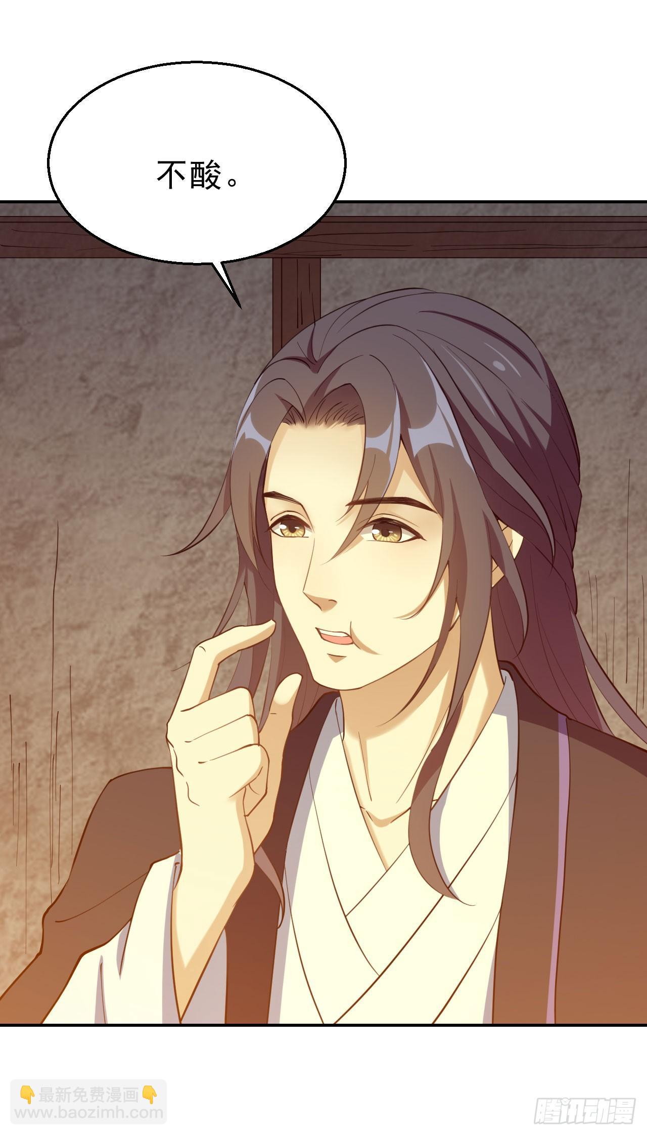 第六话：寻宝雷达-第10话