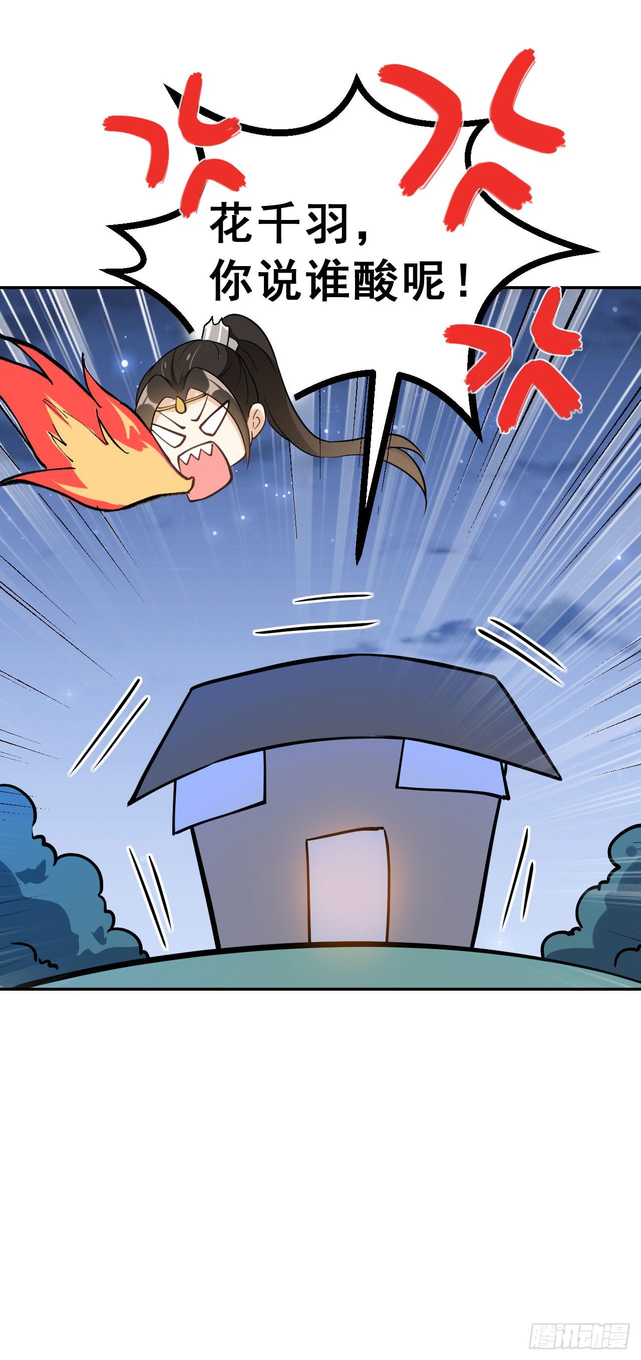 第六话：寻宝雷达-第10话