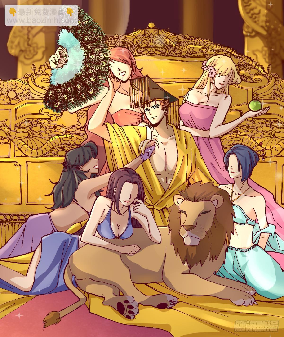 第2话 草莓小内内-第2话