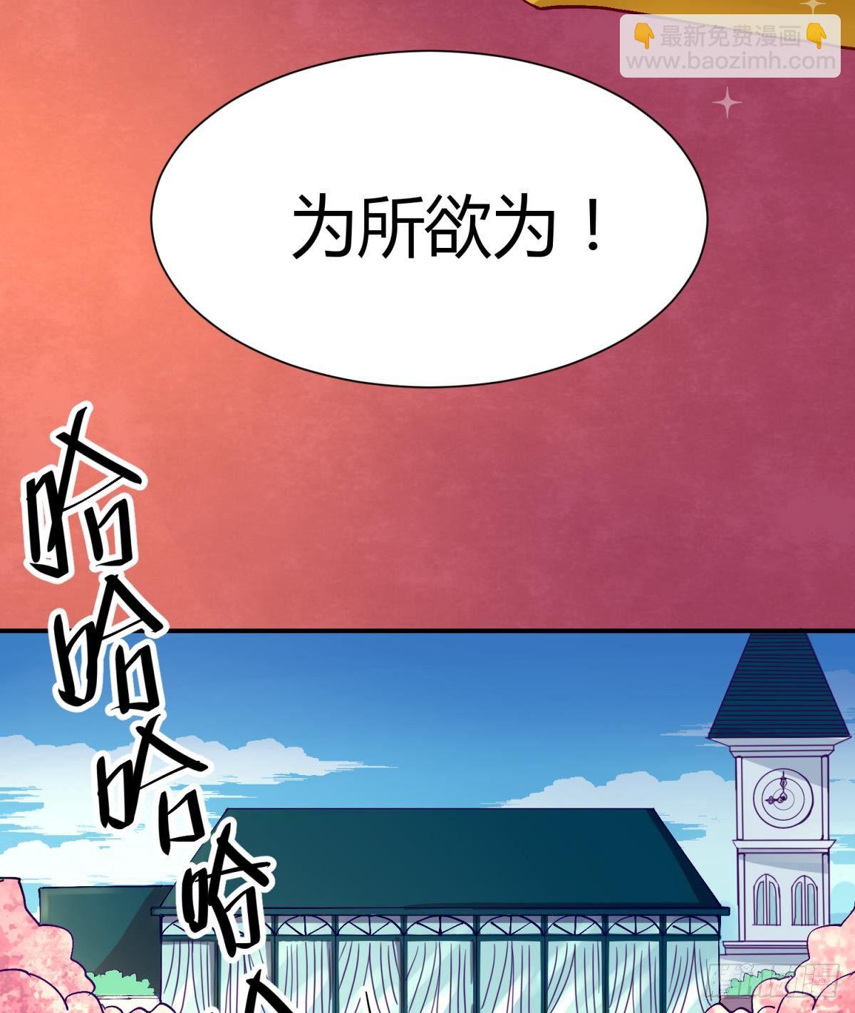 第2话 草莓小内内-第2话