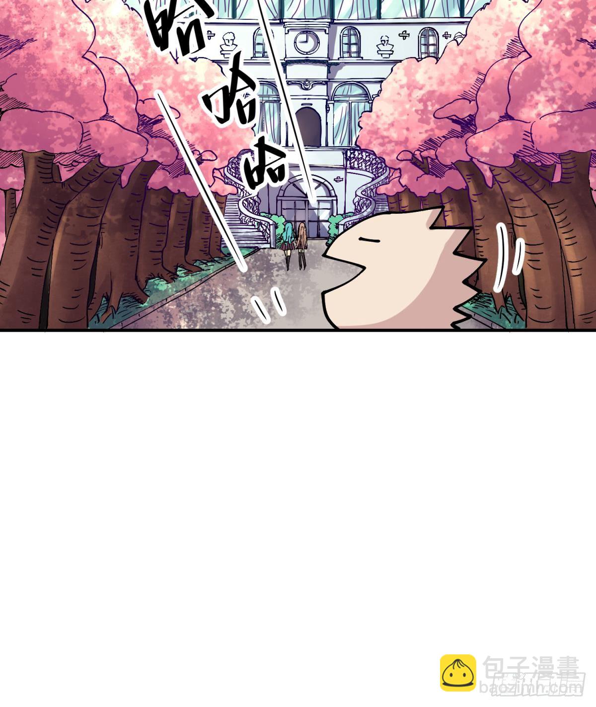 第2话 草莓小内内-第2话