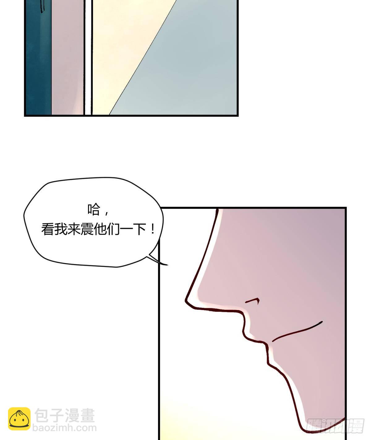 第2话 草莓小内内-第2话