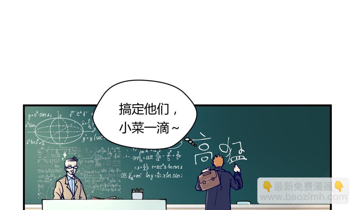 第2话 草莓小内内-第2话