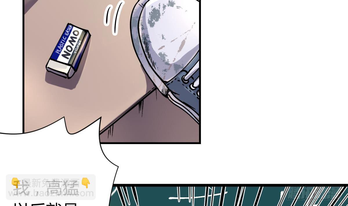 第2话 草莓小内内-第2话