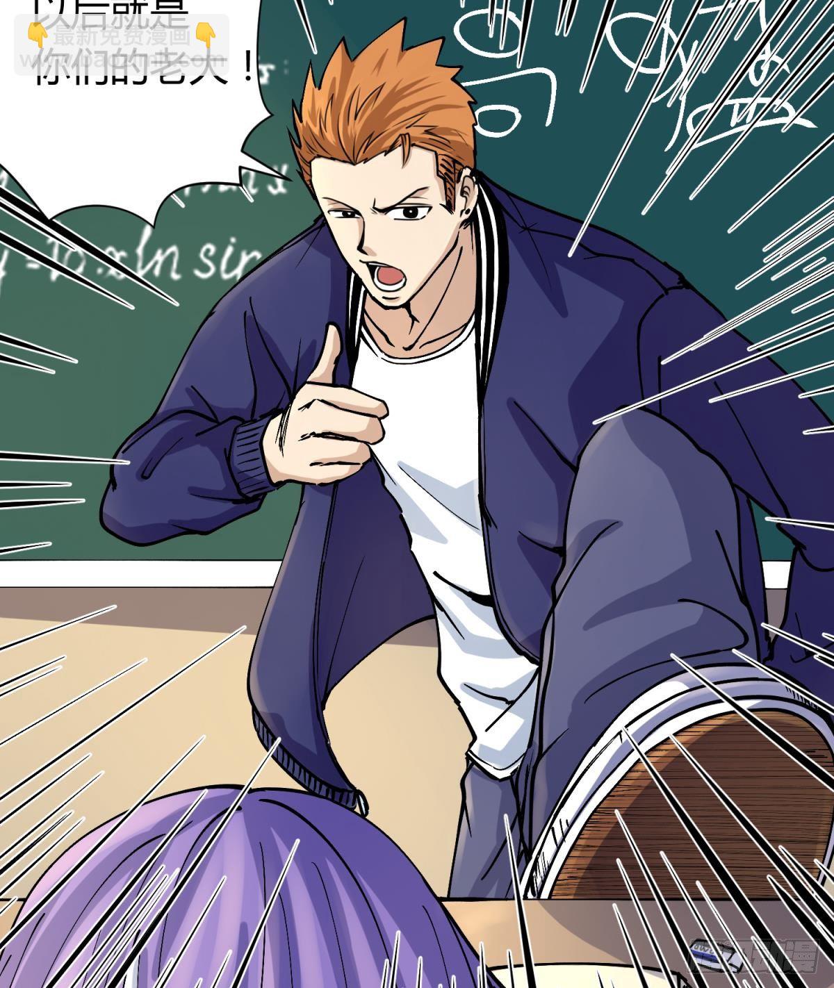 第2话 草莓小内内-第2话