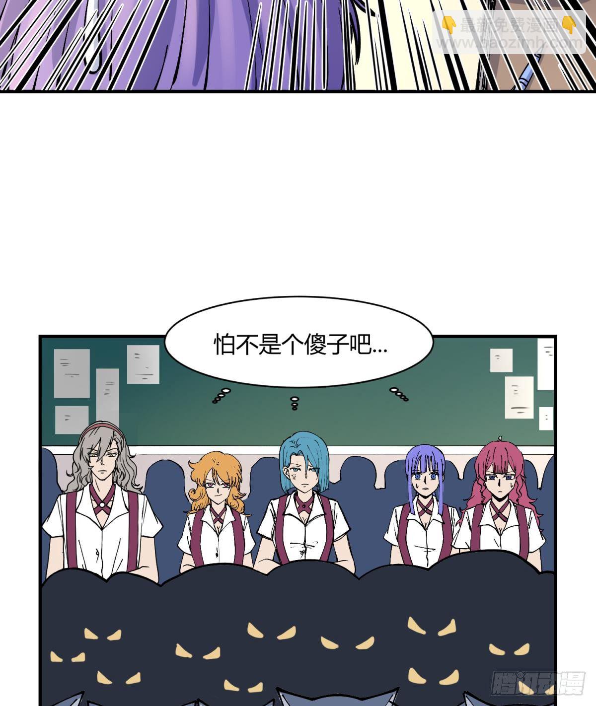 第2话 草莓小内内-第2话