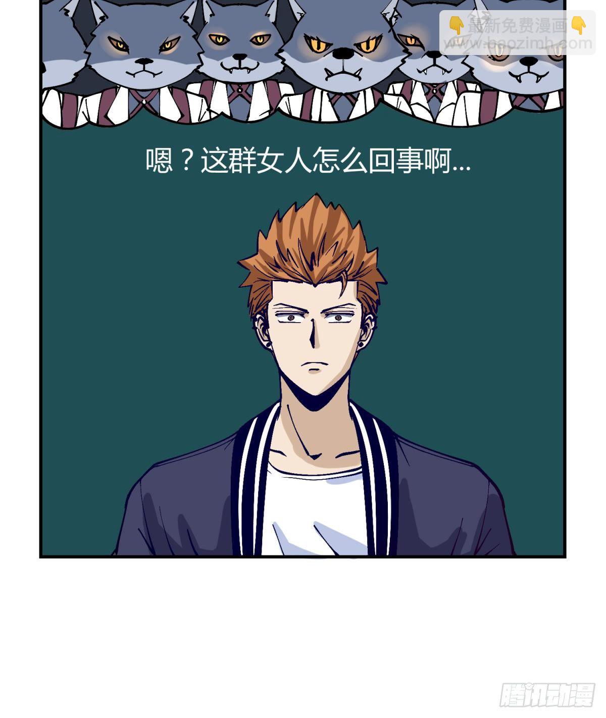 第2话 草莓小内内-第2话