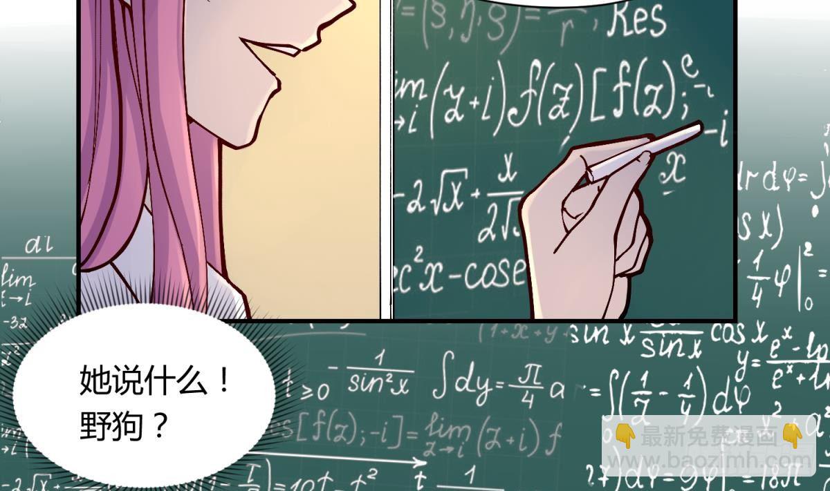 第2话 草莓小内内-第2话