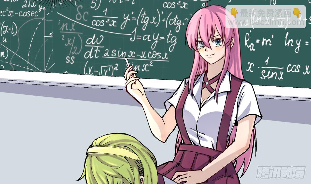 第2话 草莓小内内-第2话