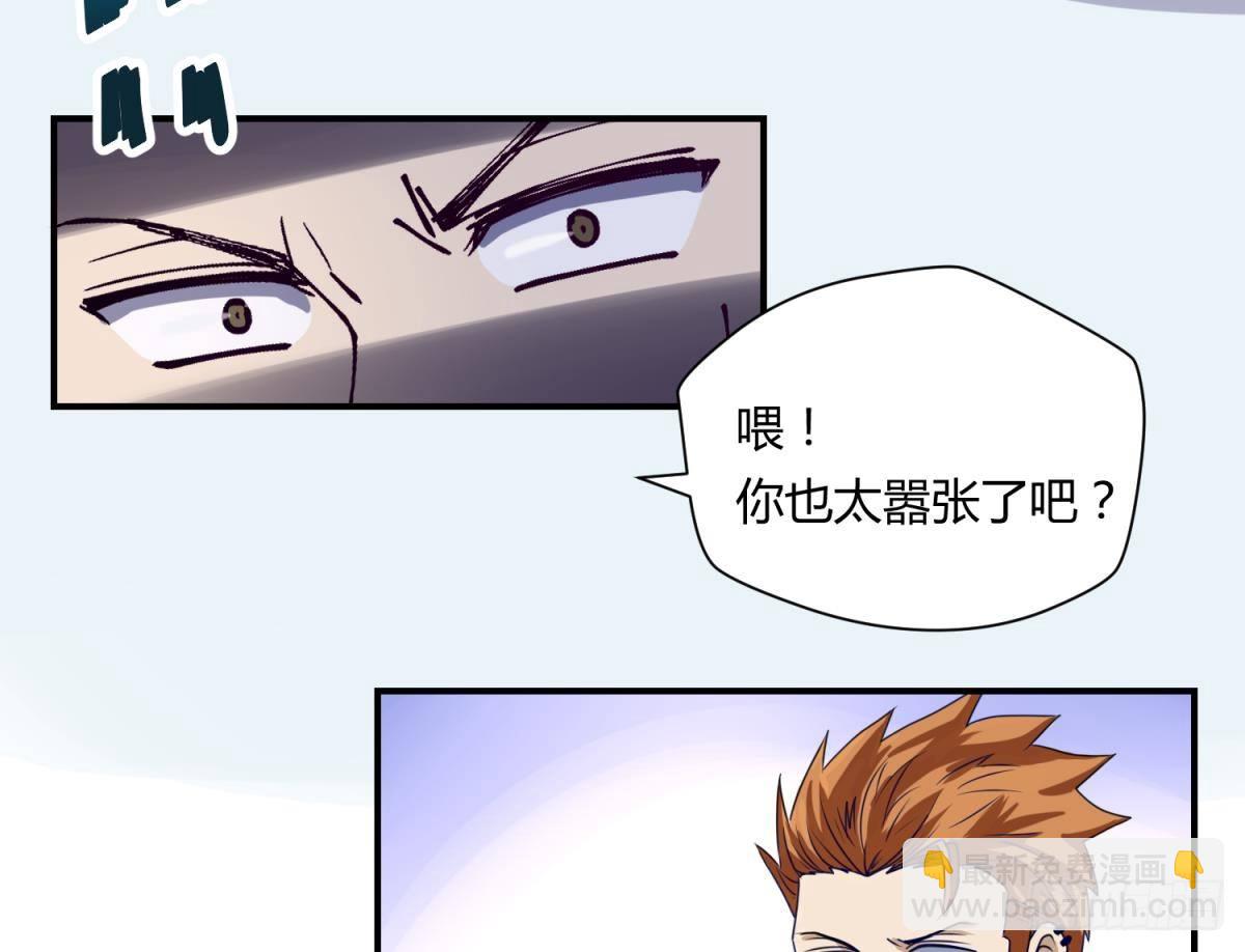 第2话 草莓小内内-第2话