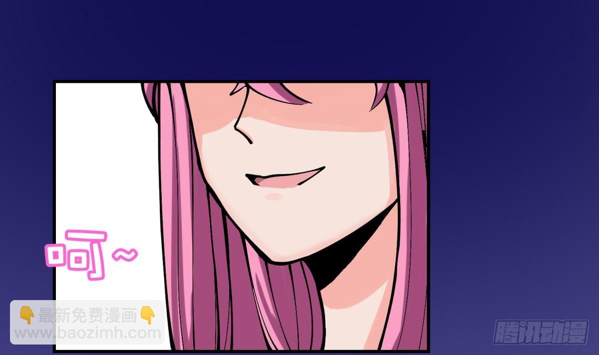 第2话 草莓小内内-第2话