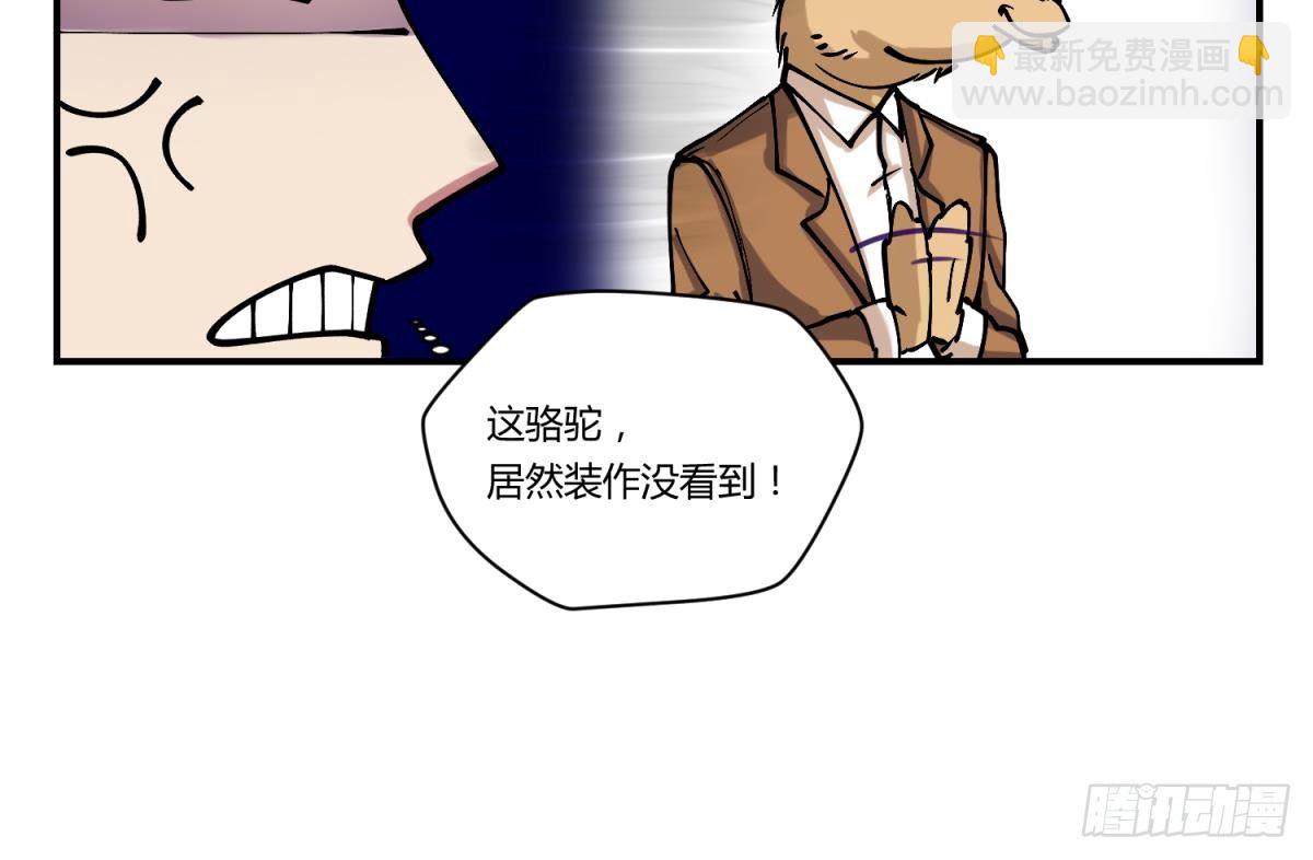 第2话 草莓小内内-第2话