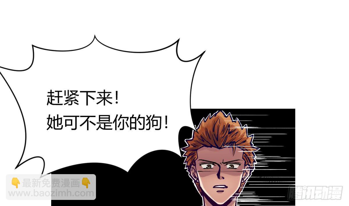 第2话 草莓小内内-第2话