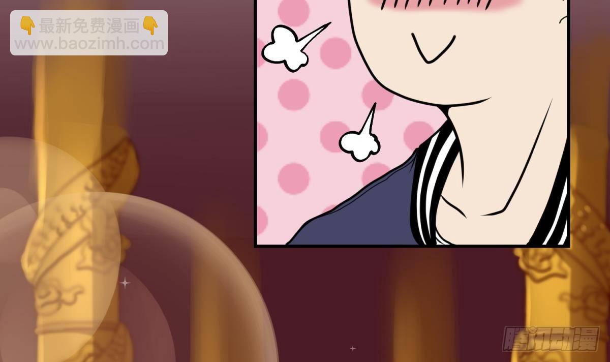 第2话 草莓小内内-第2话