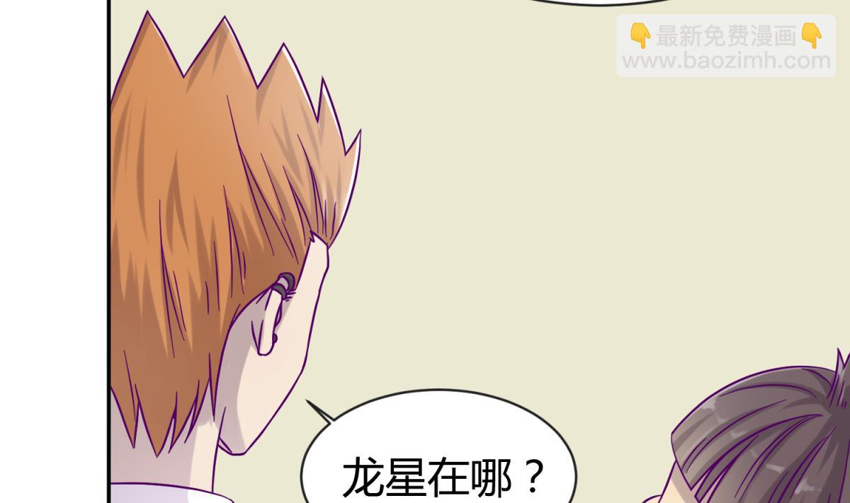 第100话 反派死于话多(1/2)-第102话