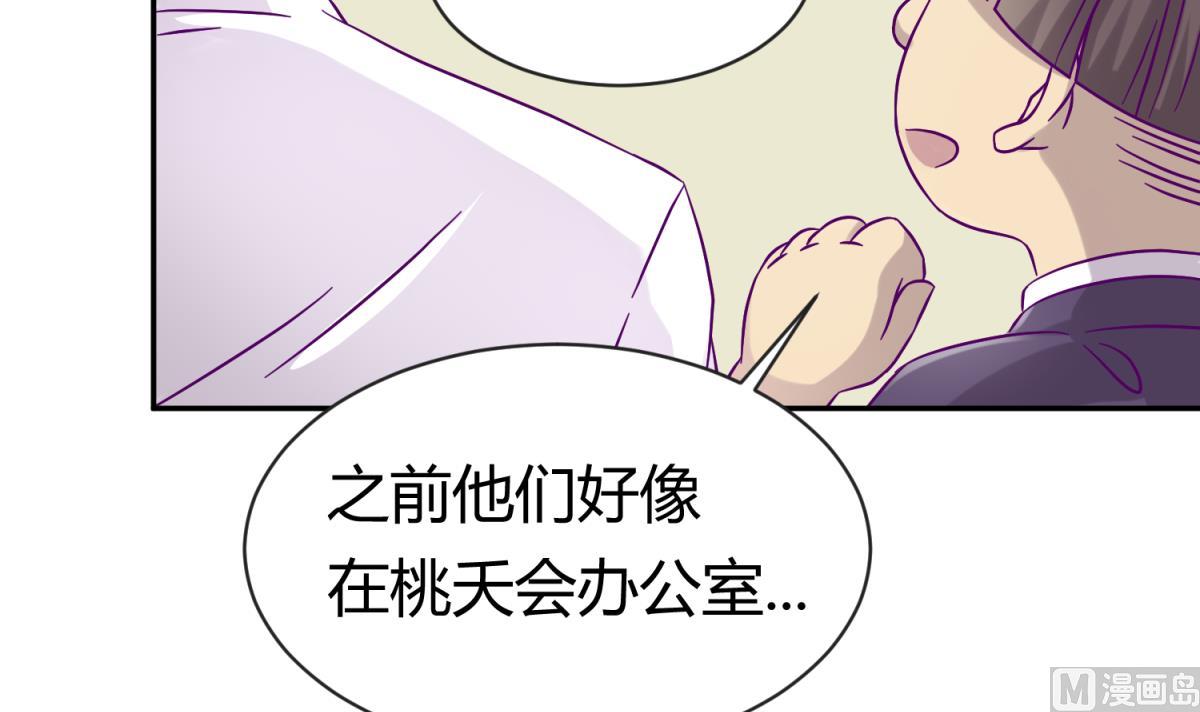 第100话 反派死于话多(1/2)-第102话