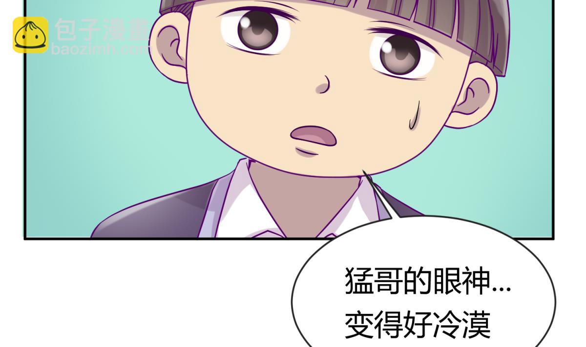 女校攻略 - 第100話 反派死於話多(1/2) - 8