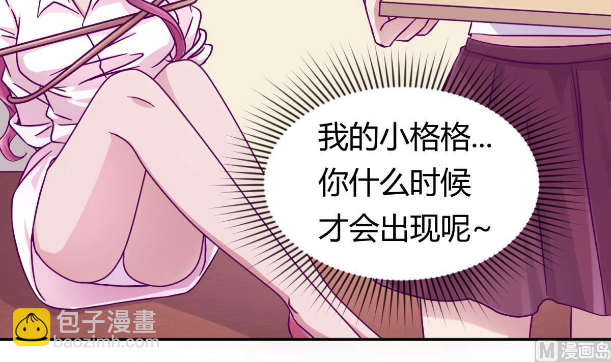 第100话 反派死于话多(1/2)-第102话