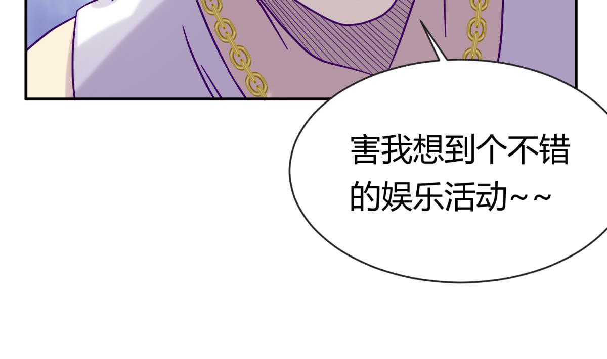 女校攻略 - 第100話 反派死於話多(1/2) - 6