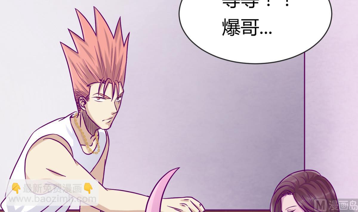 第100话 反派死于话多(1/2)-第102话