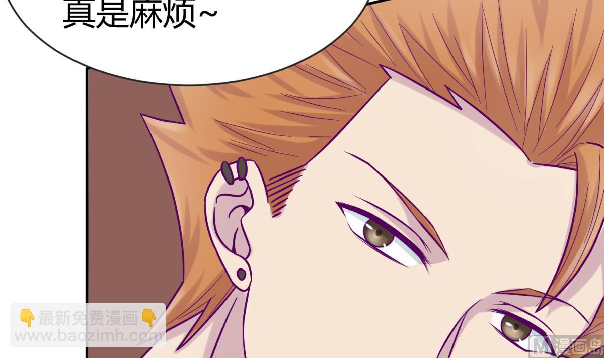 第102话 决裂(1/2)-第104话