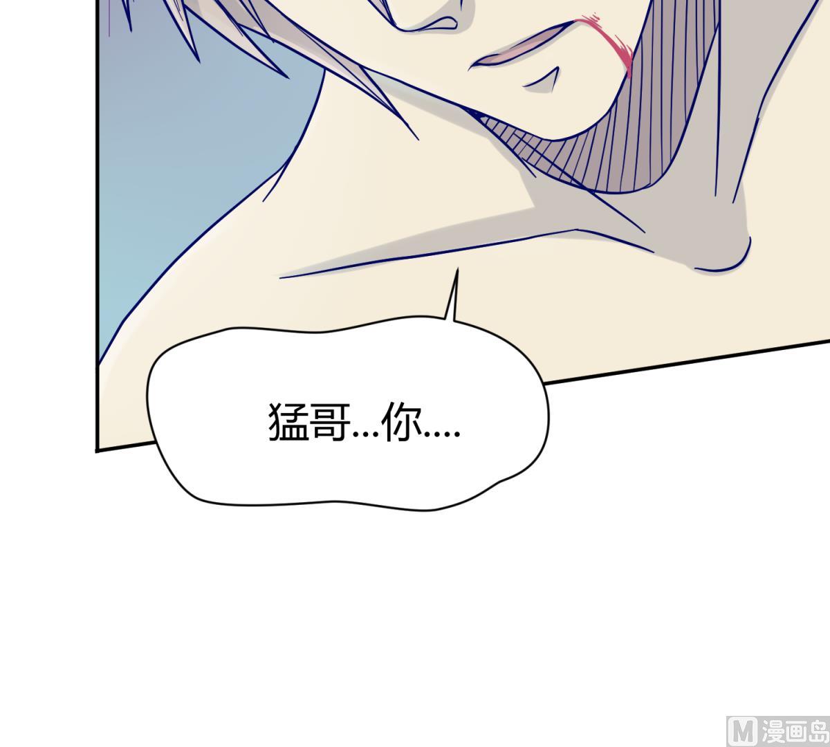 第102话 决裂(1/2)-第104话