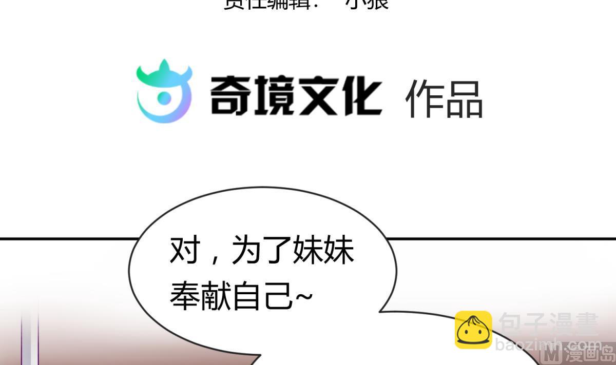 第102话 决裂(1/2)-第104话