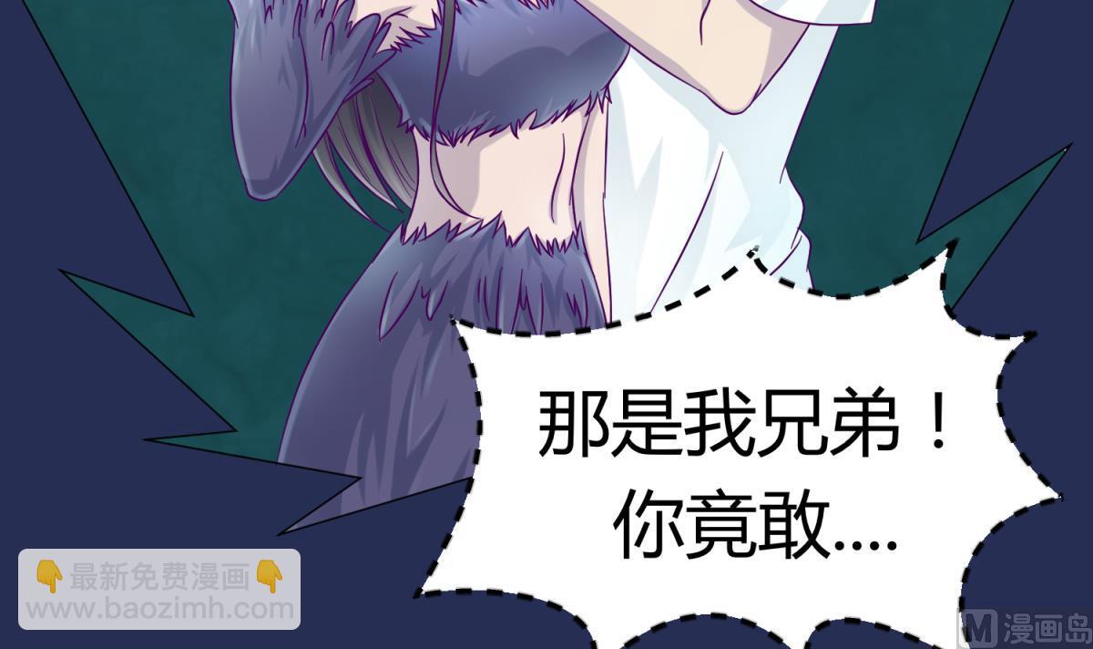 第102话 决裂(1/2)-第104话