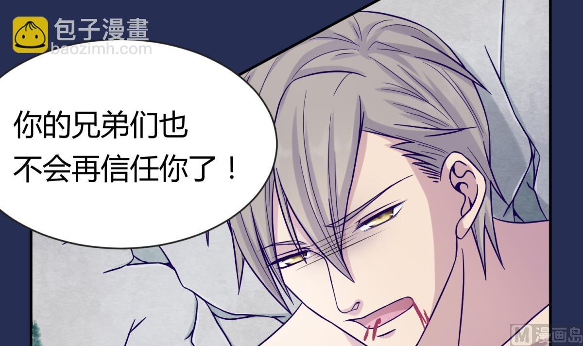 第102话 决裂(1/2)-第104话