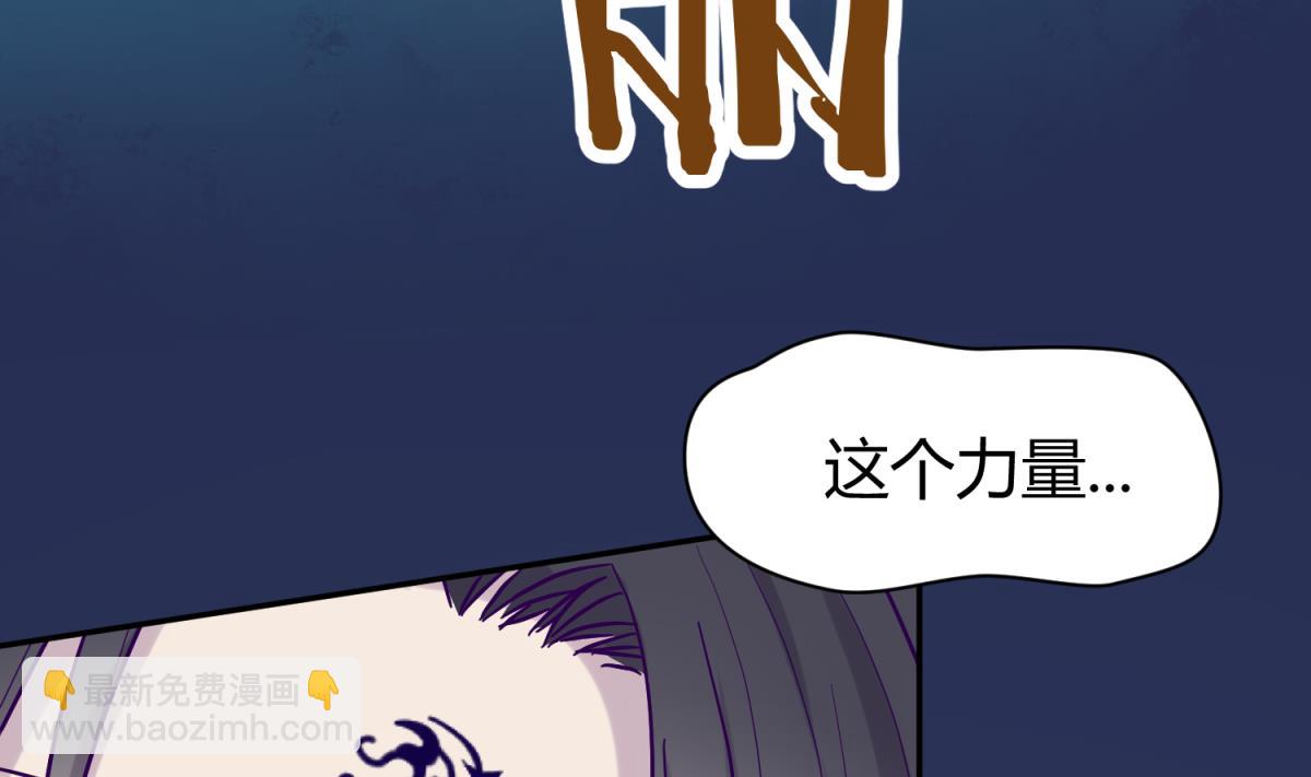 第102话 决裂(1/2)-第104话