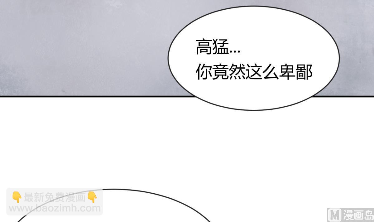 第102话 决裂(1/2)-第104话