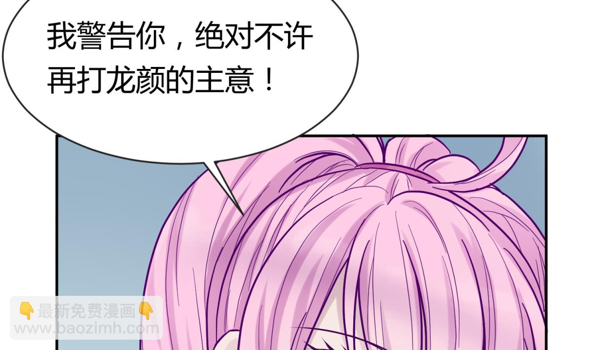 第102话 决裂(1/2)-第104话