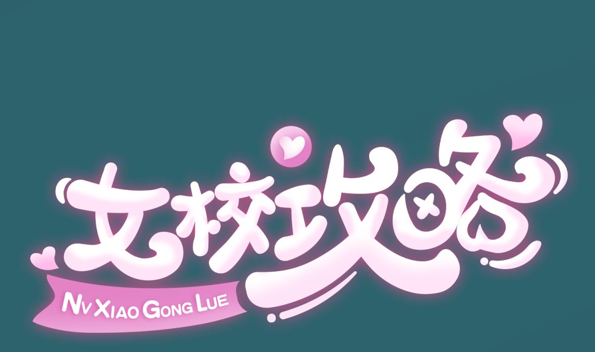 第104话 连夜出走(1/2)-第106话