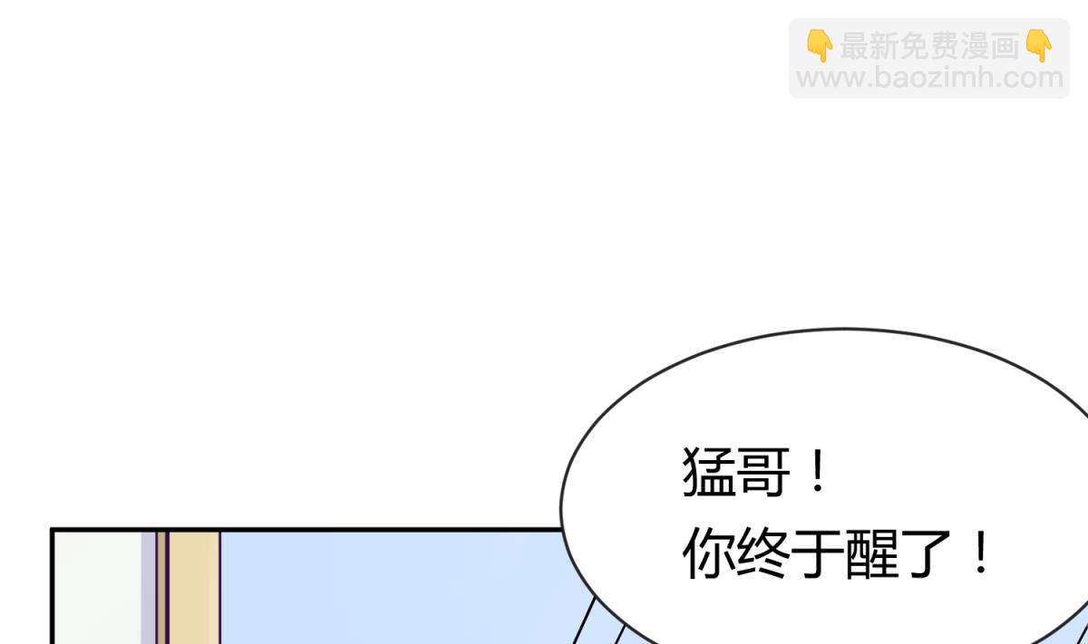 第104话 连夜出走(1/2)-第106话