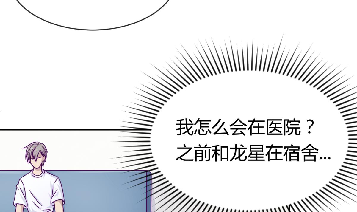 第104话 连夜出走(1/2)-第106话