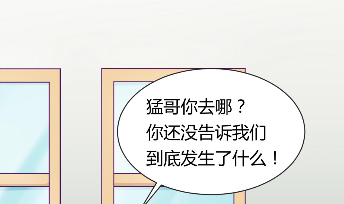 第104话 连夜出走(1/2)-第106话