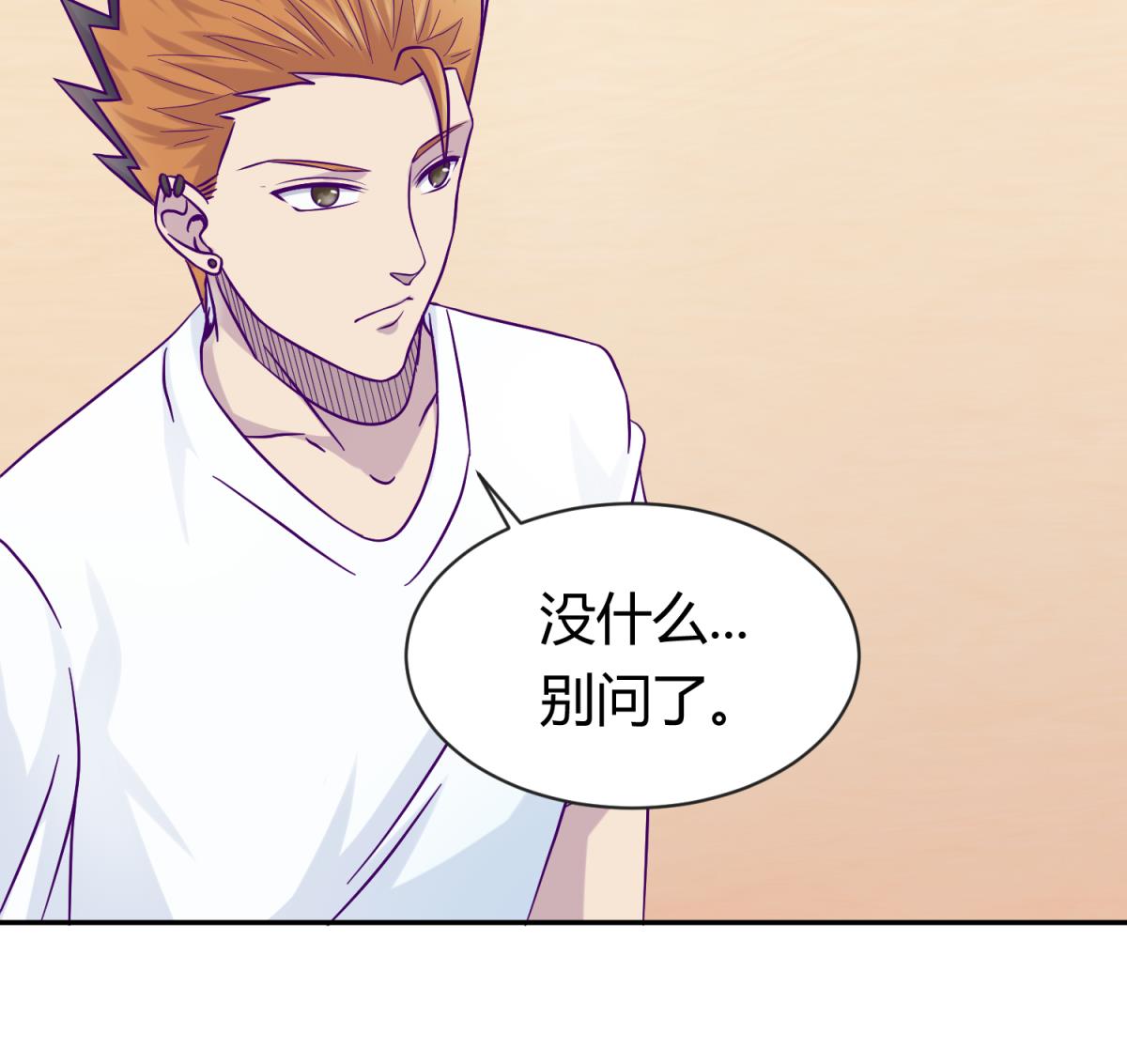 第104话 连夜出走(1/2)-第106话