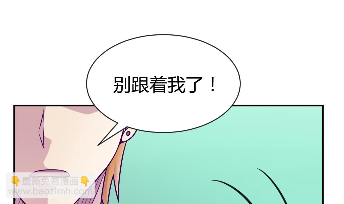 女校攻略 - 第104話 連夜出走(1/2) - 4